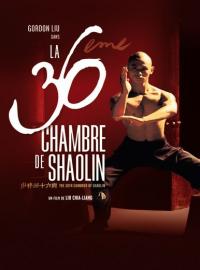 Jaquette du film La 36ème chambre de Shaolin