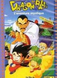 Jaquette du film Dragon Ball : L'aventure mystique