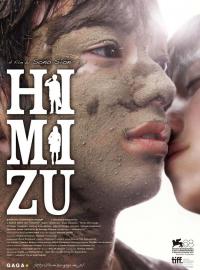 Jaquette du film Himizu