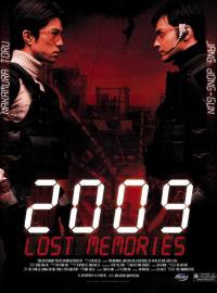 Jaquette du film 2009: Lost Memories