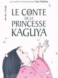 Jaquette du film Le Conte de la princesse Kaguya