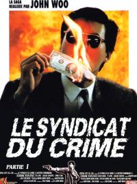 Jaquette du film Le Syndicat du crime