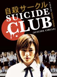 Jaquette du film Suicide club (V)